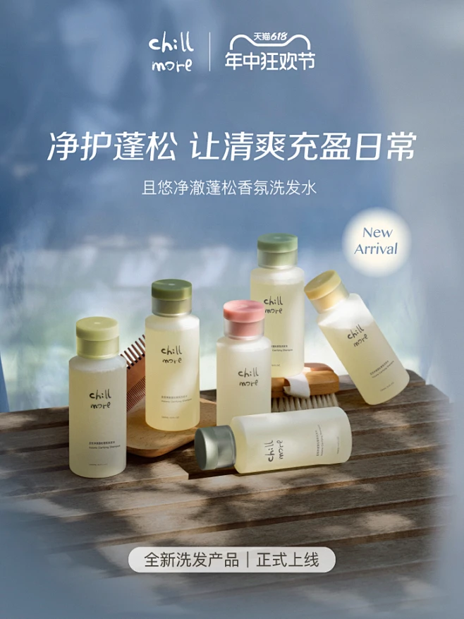 chillmore且悠旗舰店-花瓣网