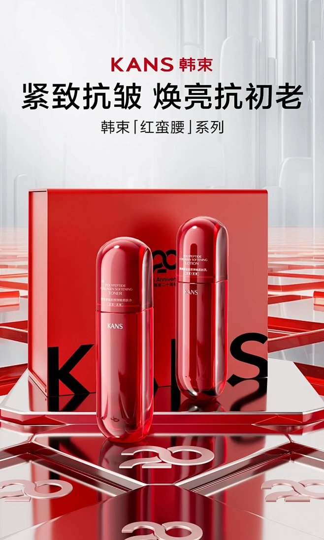 Kans双11视觉分享-花瓣网