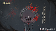 ArtTaki采集到坐骑-翅膀-挂件