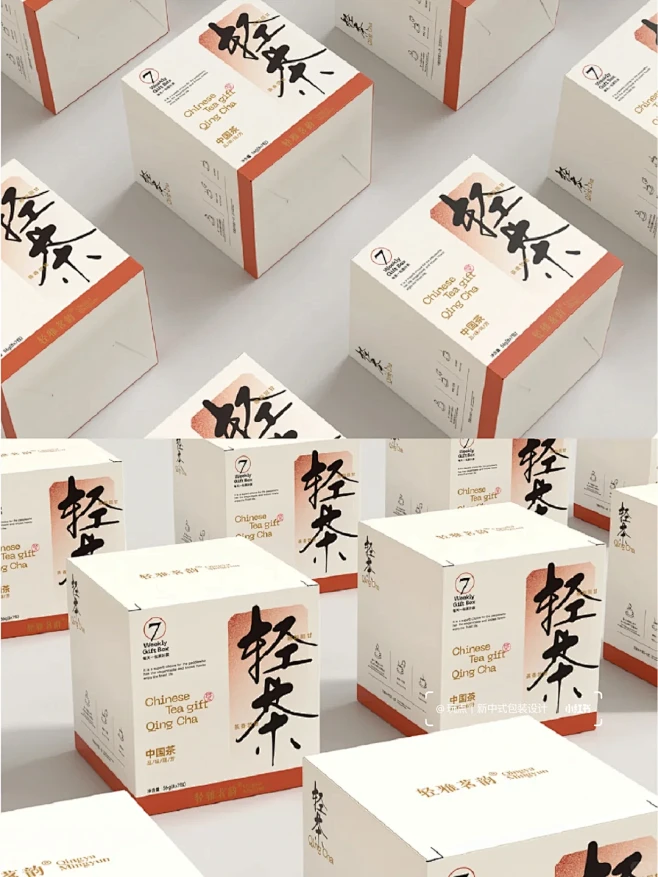 传统与现代的结合 | 新中式茶叶包装设计...