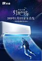 广州火之鸟广告有限公司--案例分享