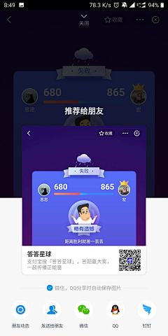 冬至饺子采集到UI-弹窗