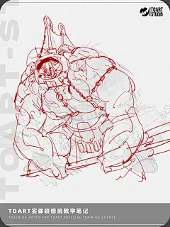 [爱你]TOART实... - @TOART-STUDIO的微博 - 微博