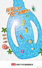 你们要的夏至借势海报参考，来来来来啦！ : 看到6月日历的节日和节气，才忽然发现一年都过了一大半了啊！ 今晚，提前给大家送上一份清凉解暑的“夏至文案”，带你提前甜美一夏！ 还有，往年比较优秀的品牌参考案例： 家居家电行业 三雄极光照明：缤纷夏至来…