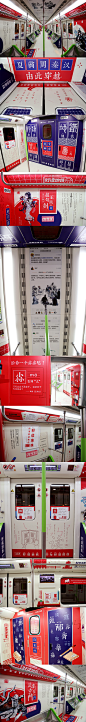 #好读地铁#武汉地铁1号线-“时光专列”