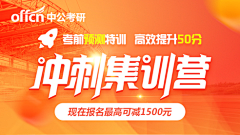 冷色心雨采集到扁平化banner