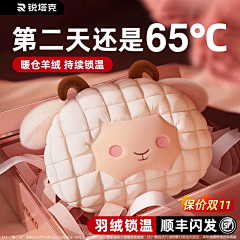 cyvmjby采集到热水袋