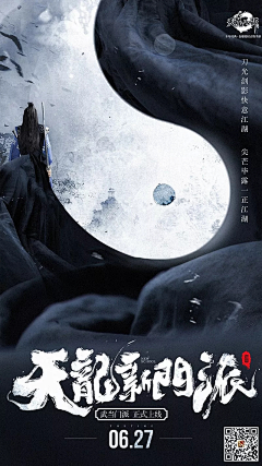 自然简单采集到无线端