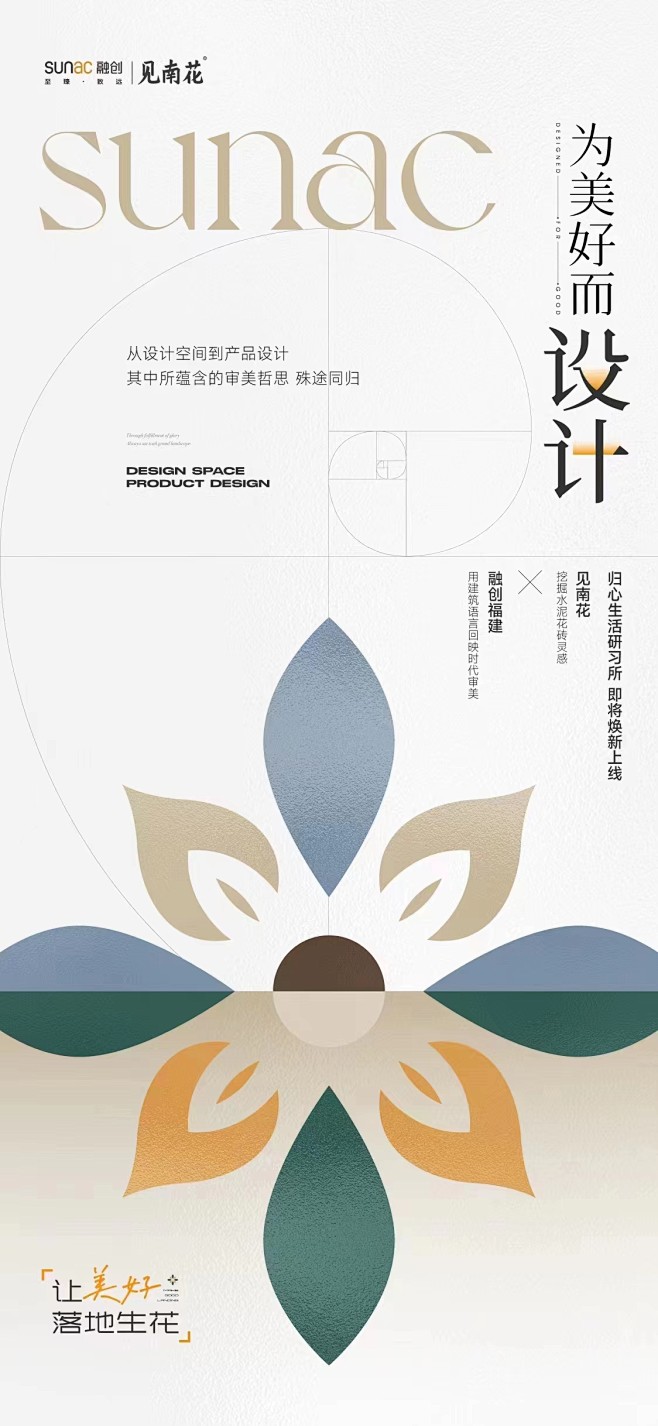 @到此为止′Here，∈点击进入主页，地...