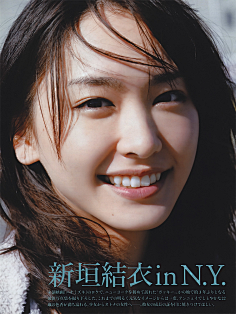 新恒结衣-花瓣网|陪你做生活的设计师 | 新垣结衣 yui aragaki 图片