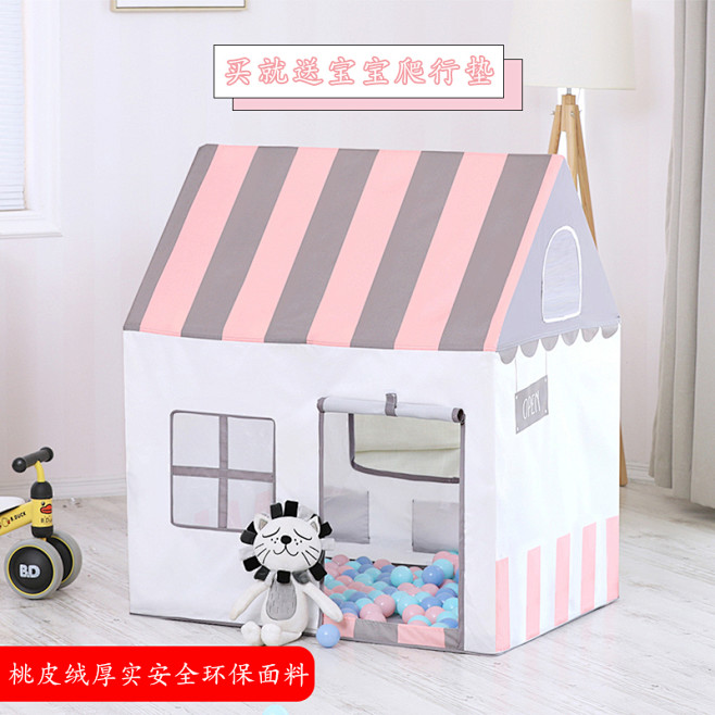儿童帐篷室内玩具游戏屋女孩公主房宝宝家用...