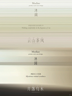 66艾妮采集到模版