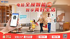 A一路走过A采集到业务相关