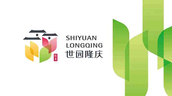 世园隆庆logo设计图片素材_东道品牌创...