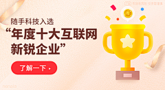 uncle默采集到banner