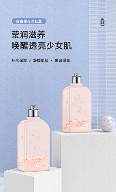 小鬼呀采集到洗护类