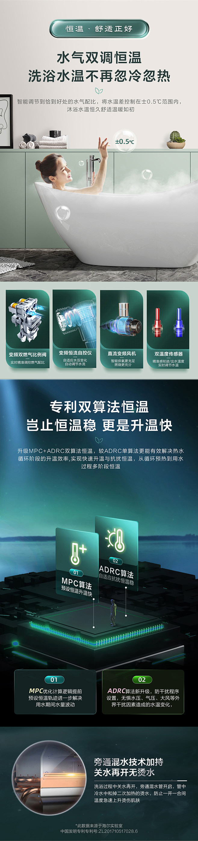 新品海尔燃气热水器电家用静音一级能效天然...