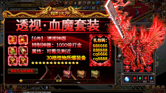 QWERT01采集到传奇投放图