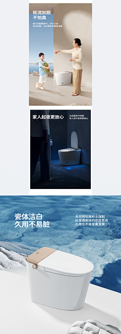凉丿城采集到卫浴