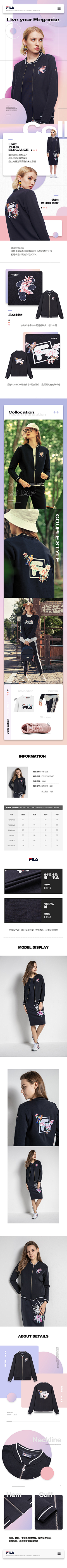 是潔哥潔哥哟采集到无线端视觉
