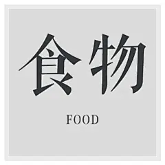 采集图片