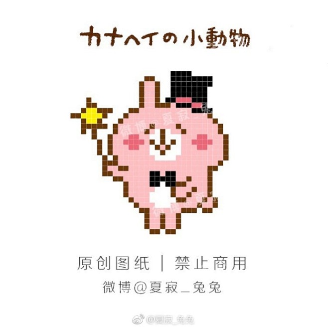 #拼豆##kanahei##卡娜赫拉##...