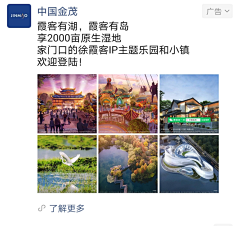 我好困芽采集到参考丨朋友圈定投