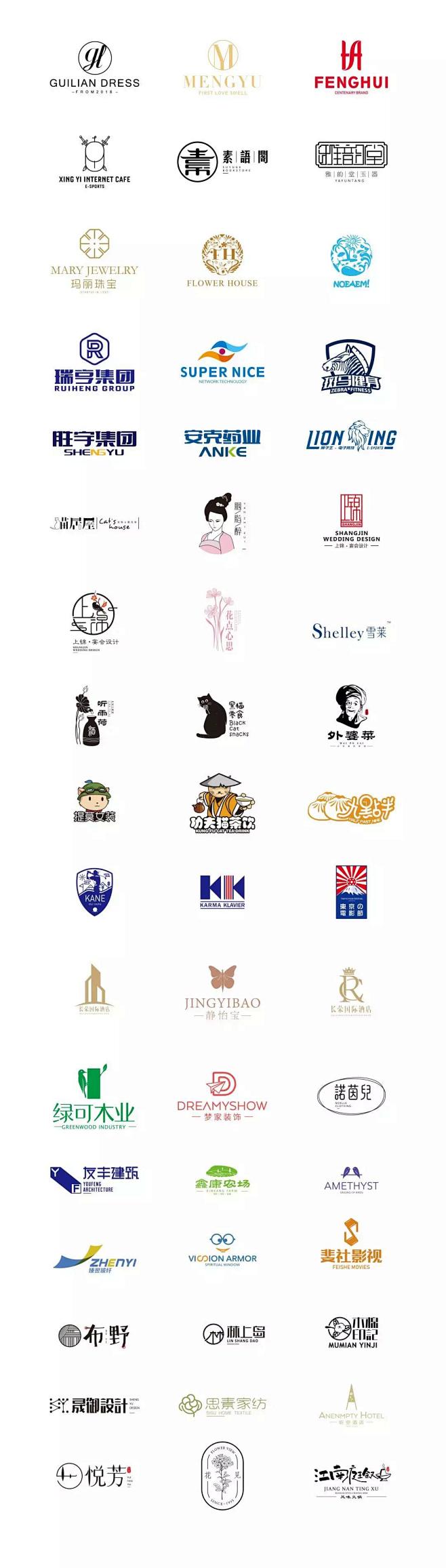 logo设计合集_石程_68Design
