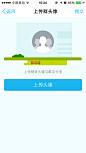 来自相册
