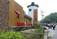 梅州蕉岭·精品游线名片：寿乡画廊长寿乡中乡 : 梅州蕉岭·精品游线名片：寿乡画廊长寿乡中乡,寿乡,长寿乡,蕉岭,游线,画廊
