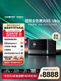 【可叠加88VIP消费券】当贝X5 Ultra 4K投影仪家用 激光电视高清高亮智能投影机低蓝光护眼客厅家庭影院-tmall.com天猫
