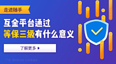 、Lsc采集到推广直投