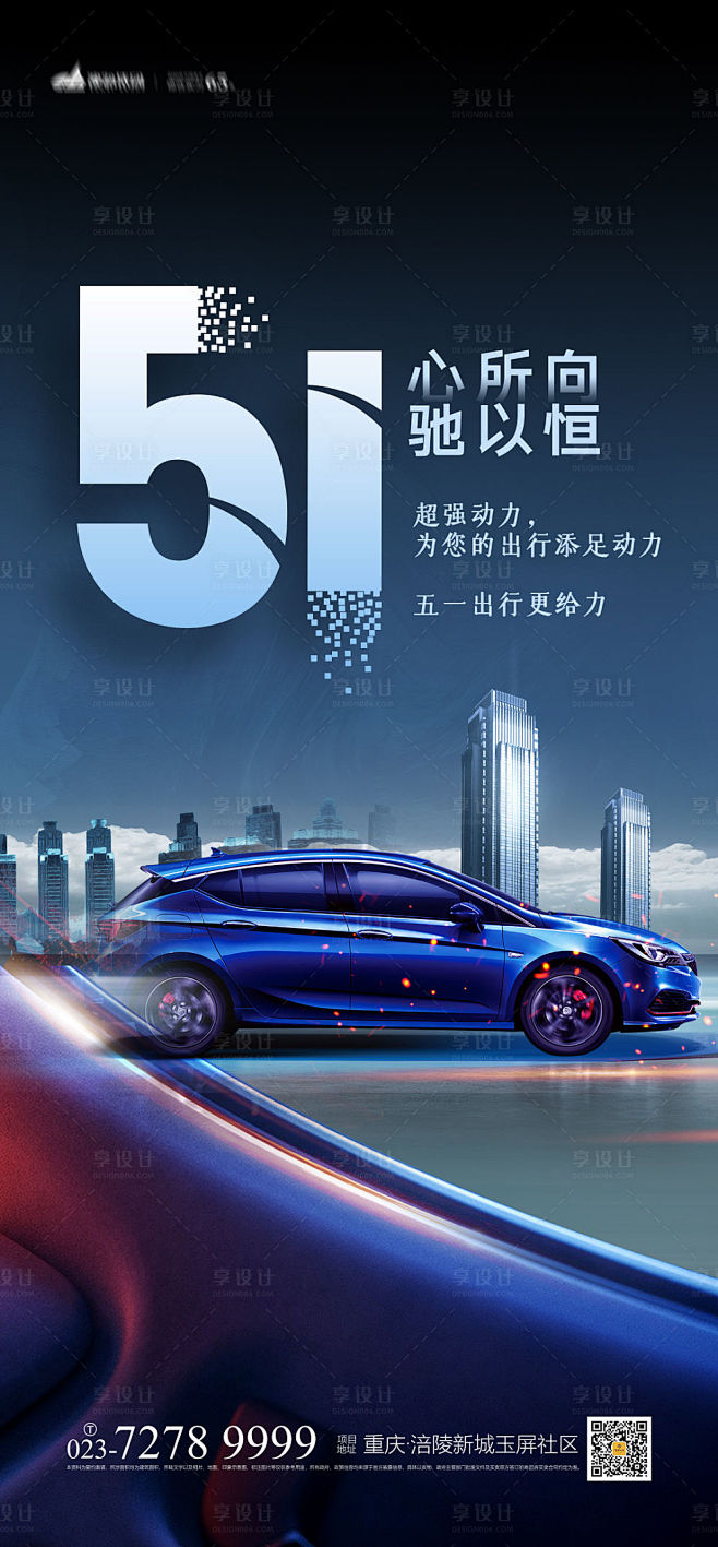 【源文件下载】 海报  公历节日 劳动节...