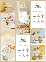 M.x-母婴用品-详情页