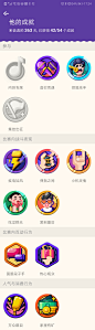 音遇