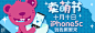 淘宝网 - 淘！我喜欢 <a class="text-meta meta-tag" href="/search/?q=Banner">#Banner#</a>