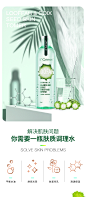 安安金纯丝瓜水原液薏仁水女补水保湿喷雾爽肤水定妆湿敷水化妆水-tmall.com天猫