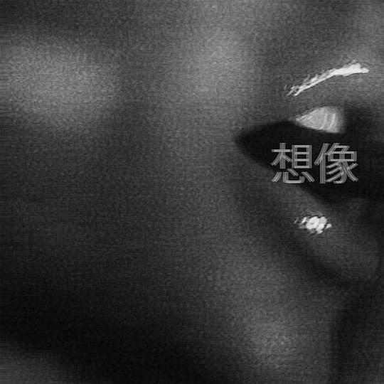 imagine-Ariana Grand...
