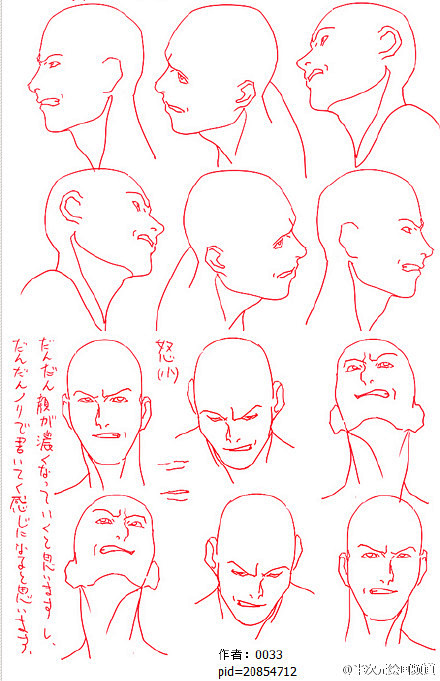 #绘画参考#绘师0033的一组多表情画法...