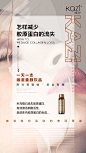 咖滋童颜饮胶原蛋白<br/>Design：SANBENSTUDIO<br/>三本品牌设计工作室<br/>品牌设计·品牌升级·商标LOGO设计·海报设计·画册设计·包装设计·网页设计·短视频制作剪辑·品牌战略合作·新微商品牌打造与服务·线下活动物料设计·公众号运营管理等<br/>Wechat ：Sanben-Studio / 18957085799