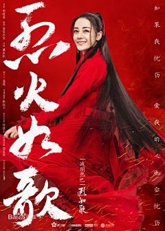 xieyao0111采集到电影海报