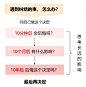 (47 封私信 / 34 条消息) 查理·芒格的100个思维模型具体是什么？ - 知乎