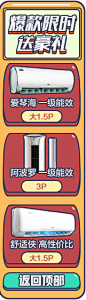 奥克斯旗舰店