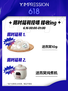 一只凯猫采集到活动