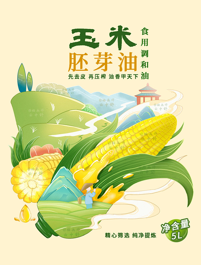 玉米胚芽油插画包装|食用油包装设计-古田...