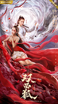 YANG58采集到网大