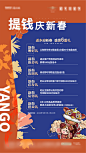 销售单屏六重礼