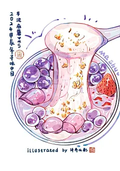 诗乔水彩 - 148