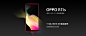 OPPO R11S旗舰新品抢先预约-上天猫，就够了