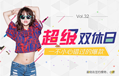 WWW_water采集到banner